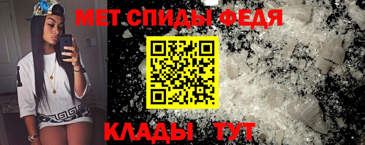 Абинск  даркнет формула  Вход с VPN  Амфетамин VHQ  Amphetamine 