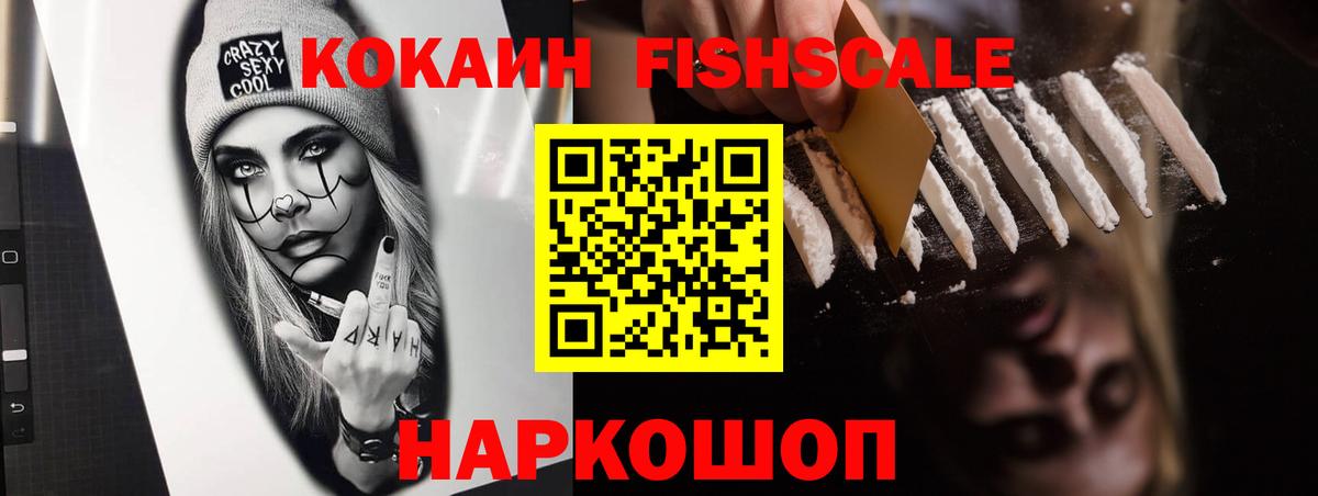 Cocaine Боливия  Кокаин 97%  Абинск  Вход с VPN 