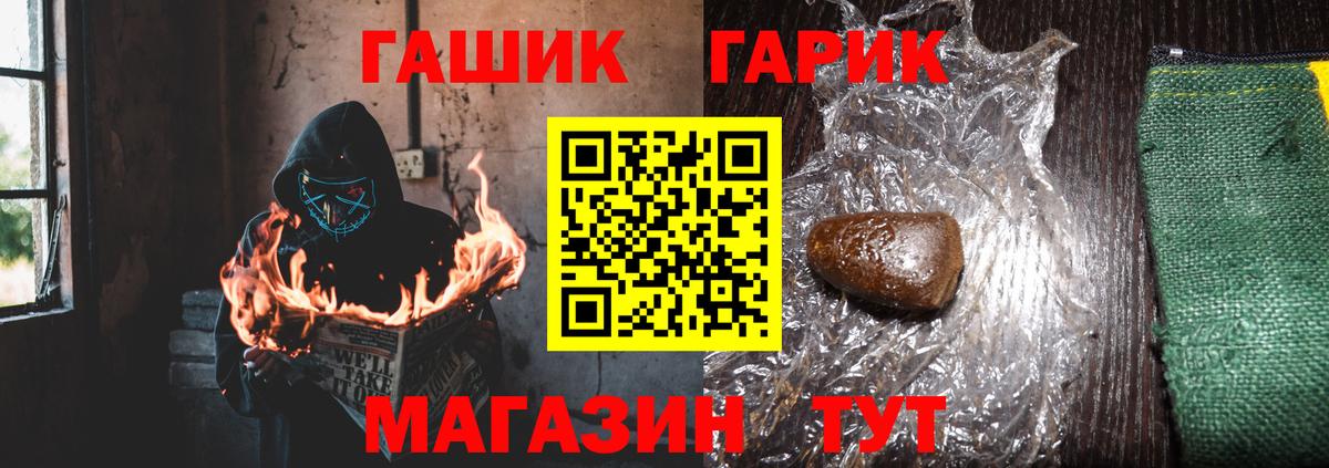ГАШ hashish  Вход с VPN  Абинск  ГАШИШ AMNESIA HAZE 