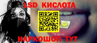 MESCALINE Абинск