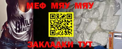 мескалин Азнакаево