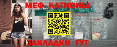 mdma Абакан