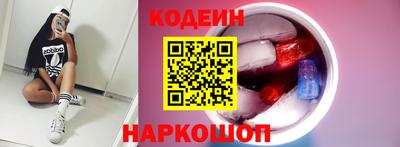 MESCALINE Абинск