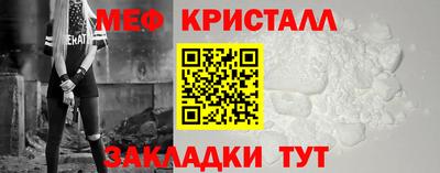 mdma Абакан