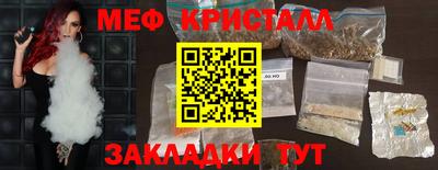 mdma Абакан