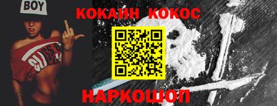 мескалин Азнакаево