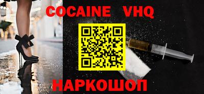 MESCALINE Абинск