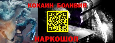 MESCALINE Абинск