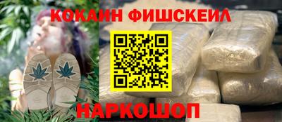 MESCALINE Абинск