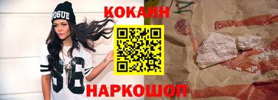 mdma Абакан