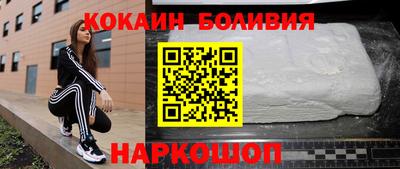 MESCALINE Абинск