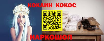 мескалин Азнакаево