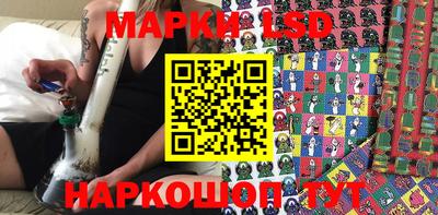 MESCALINE Абинск