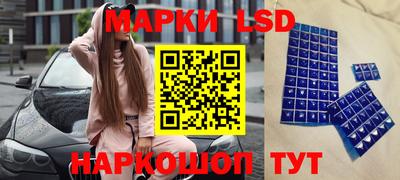 MESCALINE Абинск