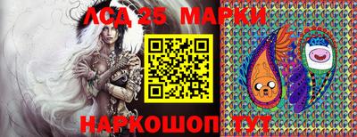 MESCALINE Абинск