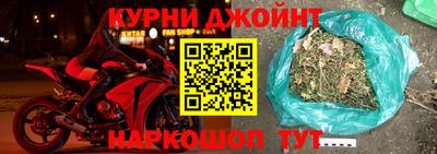 MESCALINE Абинск