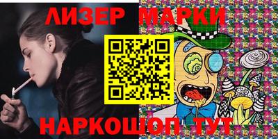 мескалин Азнакаево