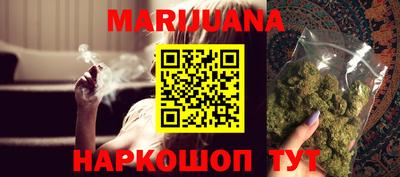 мескалин Азнакаево