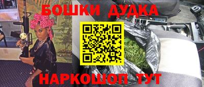 мескалин Азнакаево