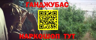 MESCALINE Абинск