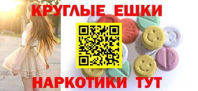 mdma Абакан