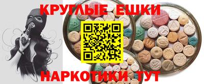 mdma Абакан