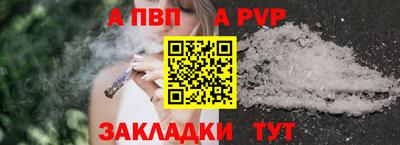 мескалин Азнакаево
