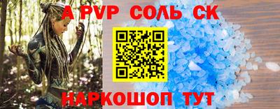 MESCALINE Абинск