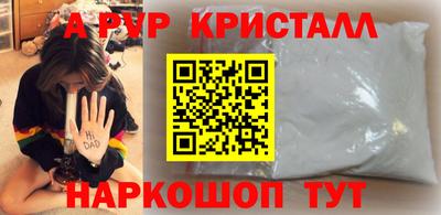 мескалин Азнакаево
