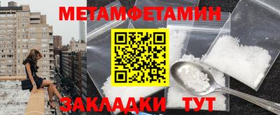 мескалин Азнакаево