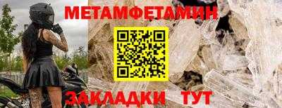 mdma Абакан
