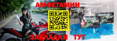 mdma Абакан