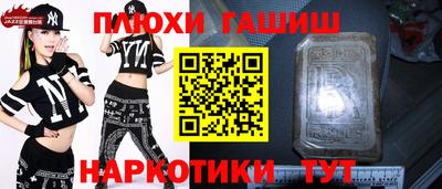 mdma Абакан