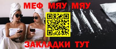 mdma Абакан