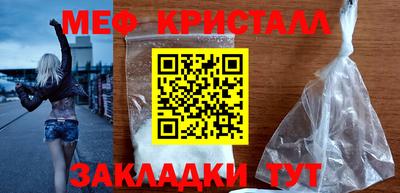 MESCALINE Абинск
