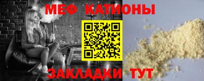 mdma Абакан