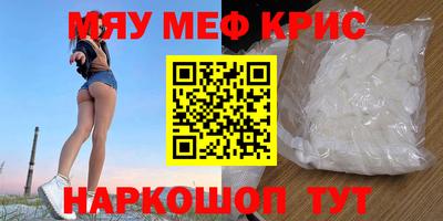 mdma Абакан