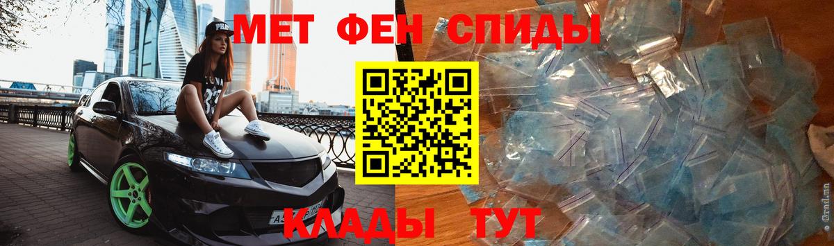 Метамфетамин Декстрометамфетамин 99.9%  Вход с VPN  Абинск  Метамфетамин Декстрометамфетамин 99.9% 
