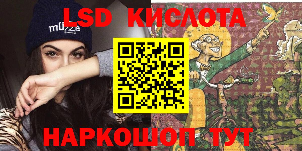 Абинск  Марки N-bome 1,5мг  Марки N-bome 1,5мг  Вход с VPN 