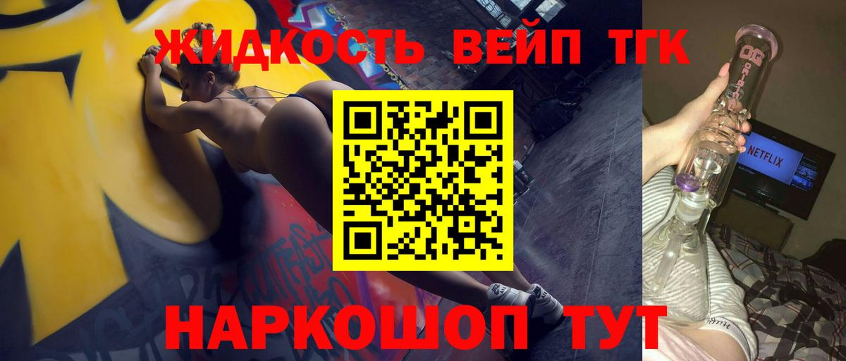 Дистиллят ТГК Wax Абинск
