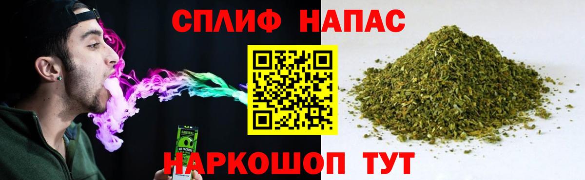 Шишки марихуана White Widow Абинск